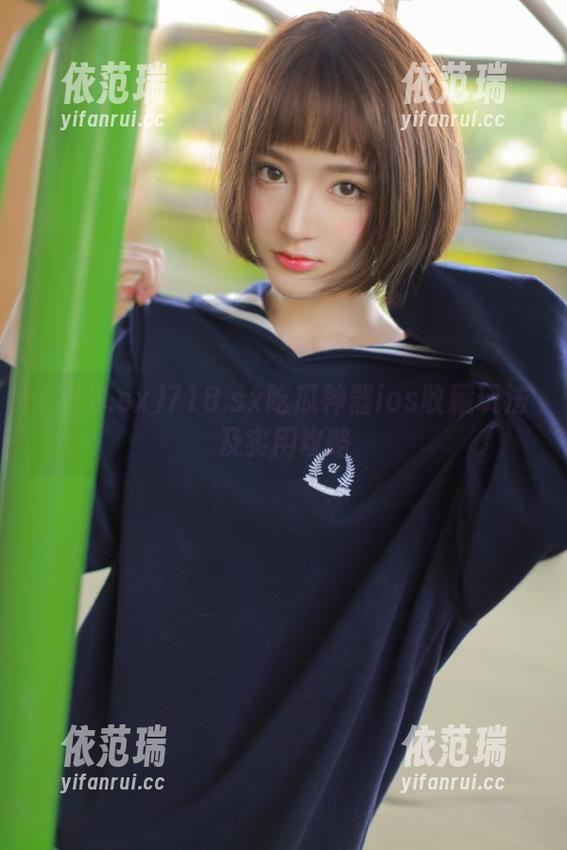 718.sx 718.sx吃瓜神器ios收藏玩法及实用攻略