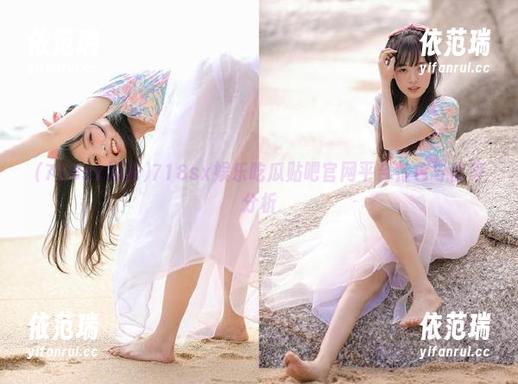 718sx娱乐 718sx娱乐吃瓜贴吧官网平台特色与优势分析