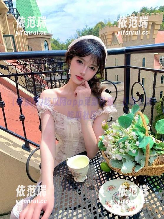 吃瓜网 吃瓜网app更新升级,打造全新吃瓜社区