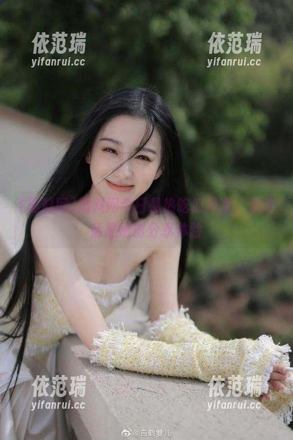 黑料网今日最热吃瓜网页，精彩话题随时分享体验