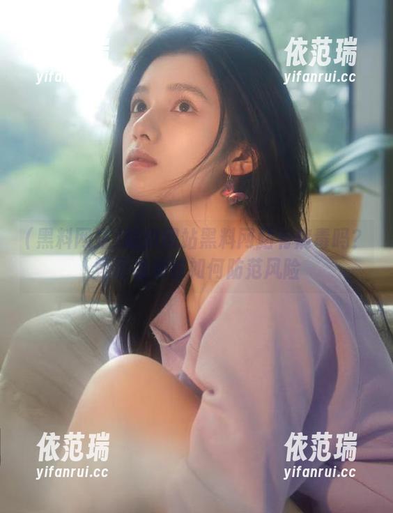 黑料网站 吃瓜网站黑料网站有病毒吗?登录视频时如何防范风险